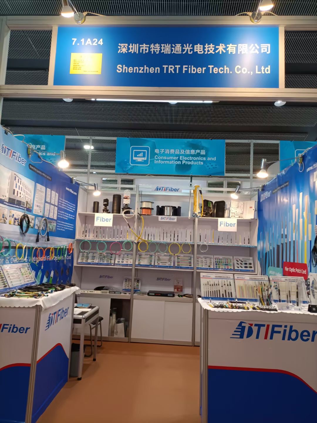 137th Canton Fair - TTI Fiber