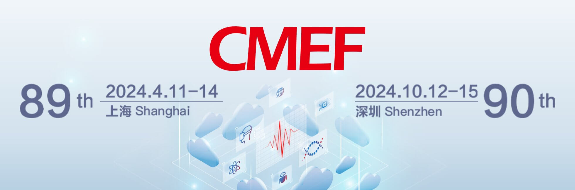 The 89th Spring CMEF Exhibition