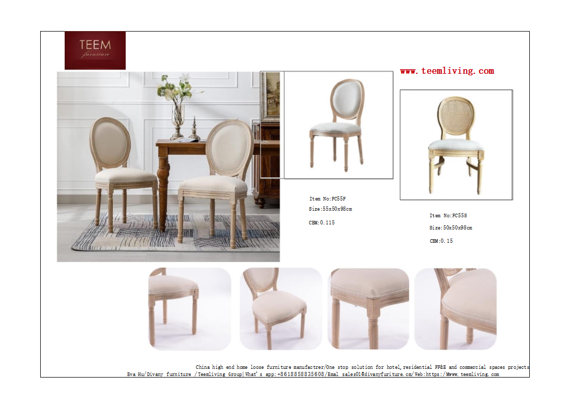 Mid-Century chair