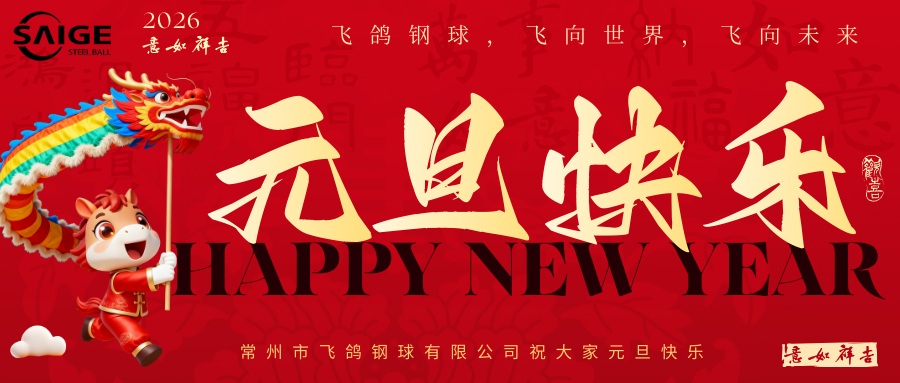 Happy New Year