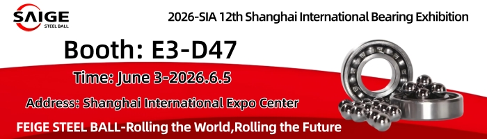 2026-SIA 12th Shanghai International Bearing Exhibition