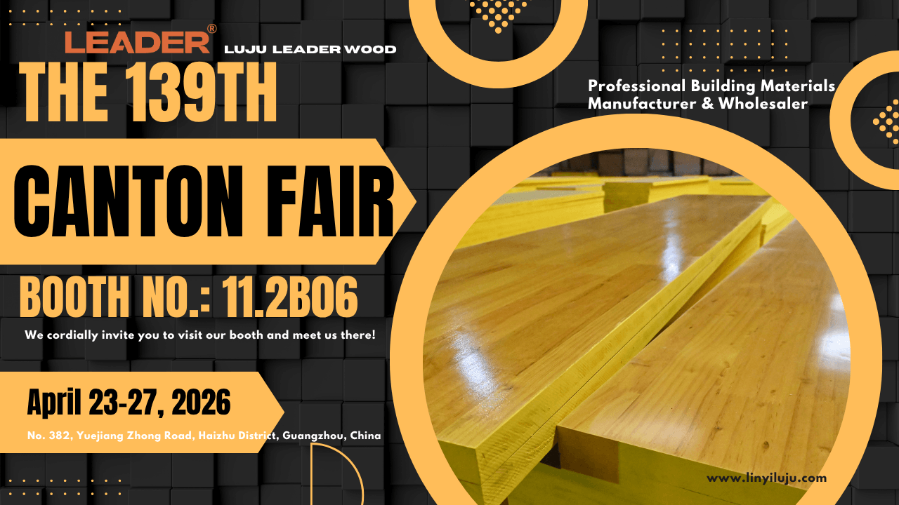 Luju Leader Wood The 139th Canton Fair