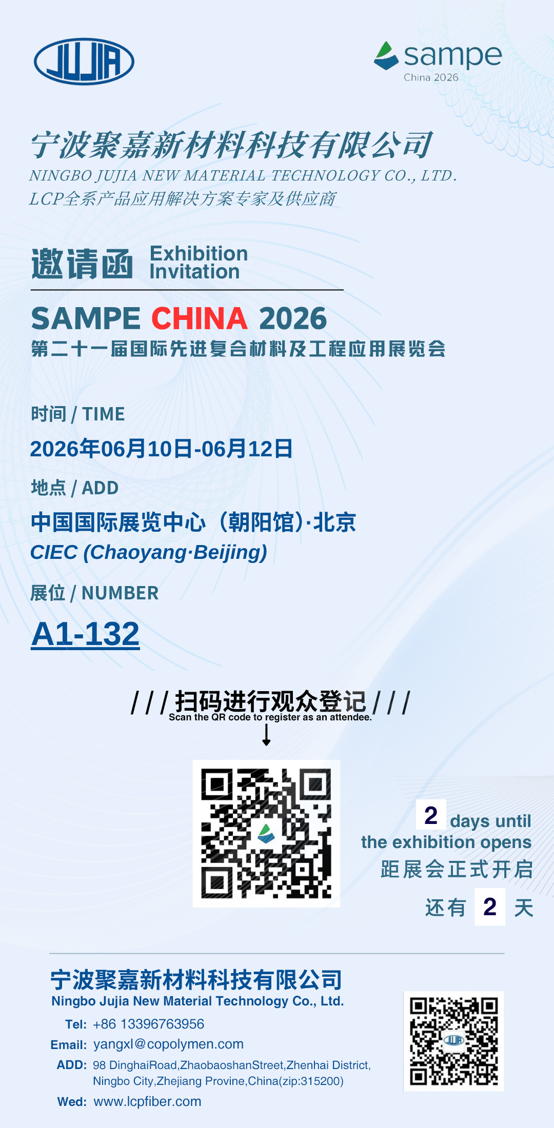 Exhibition Invitation
