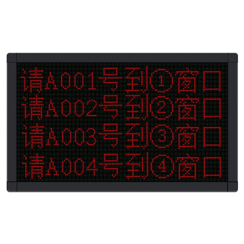 Green LED display showing equipment operation status