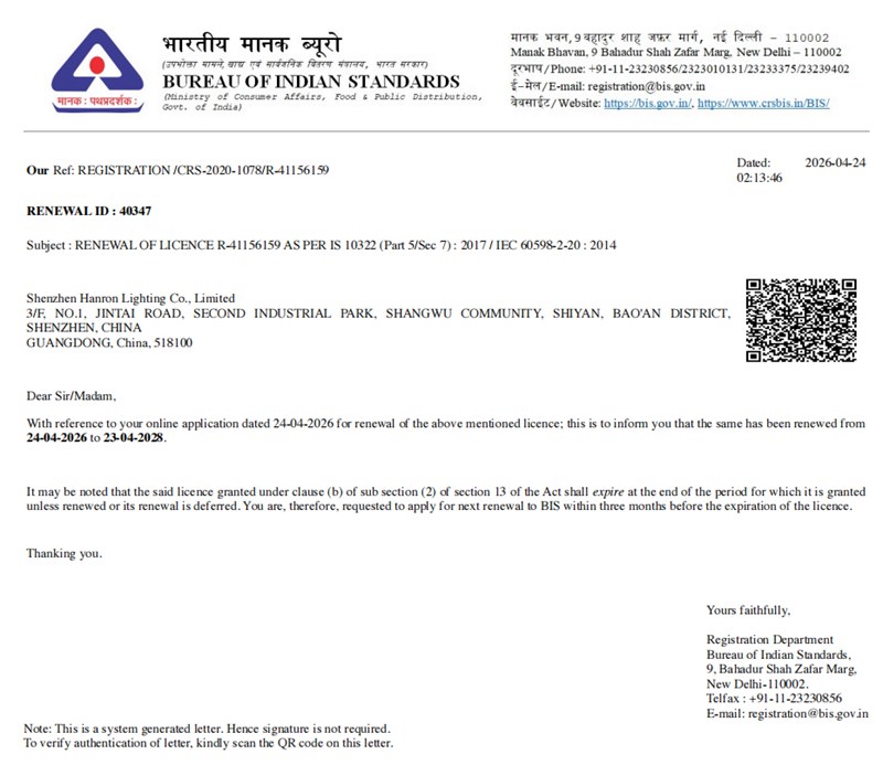 Certification BIS