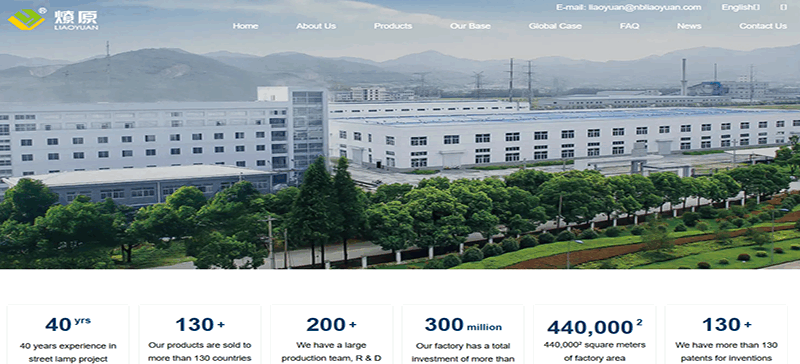 Ningbo Liaoyuan Municipal Engineering Co., Ltd.