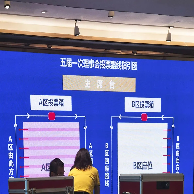 Guangdong Performing Arts Equipment Industry Chamber of Commerce