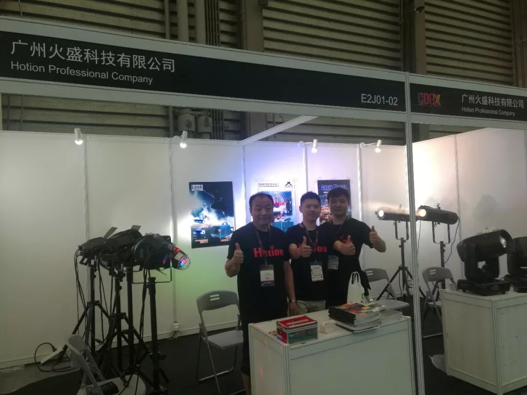 Shanghai Pudong Cultural Equipment Exhibition