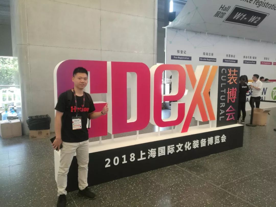 Shanghai Pudong Cultural Equipment Exhibition