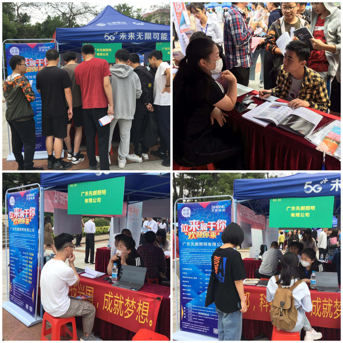 Shonelighting and Jiaying College officially launched school-enterprise cooperation