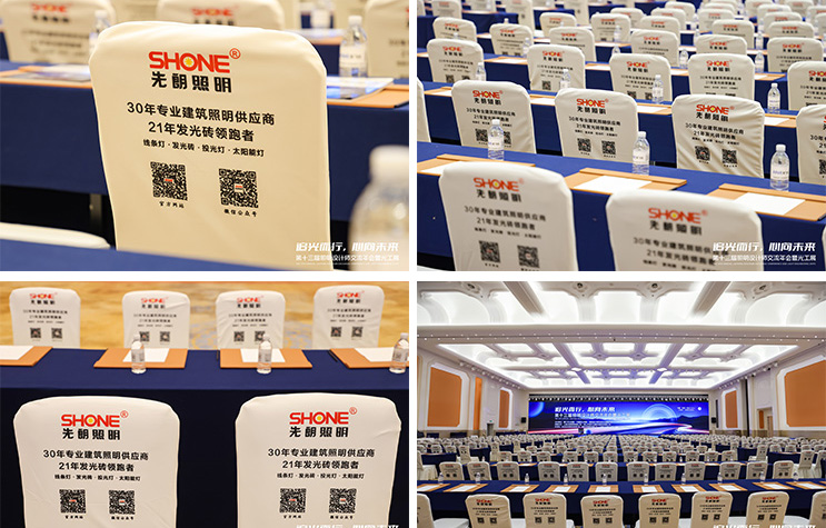 News - Guangdong Shone Lighting Co., Ltd.