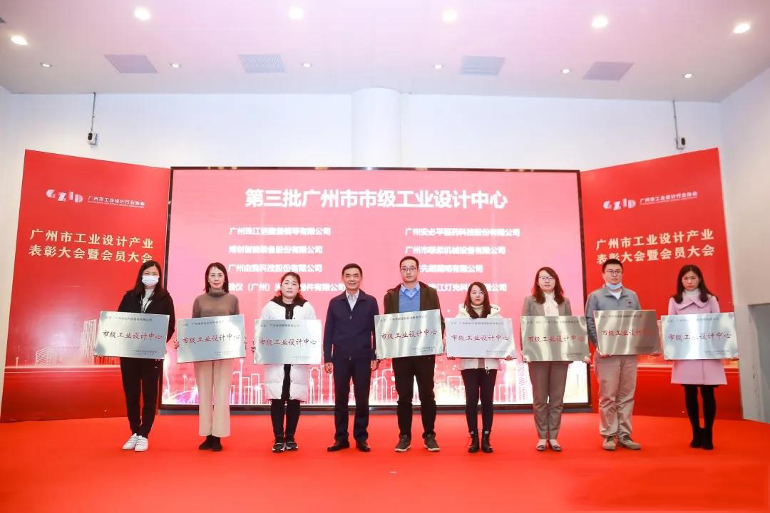 市级工业设计中心 - 新闻资讯 - 先朗照明