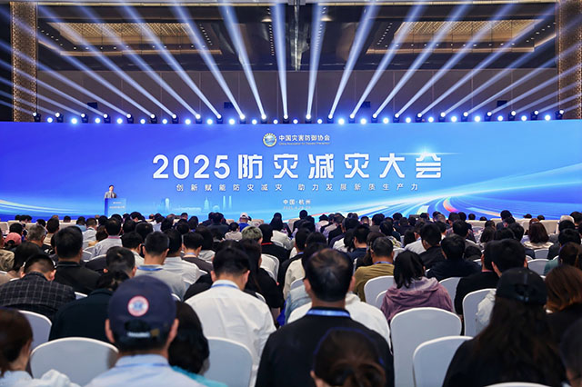 Shone | 2025 Disaster Prevention and Mitigation Conference