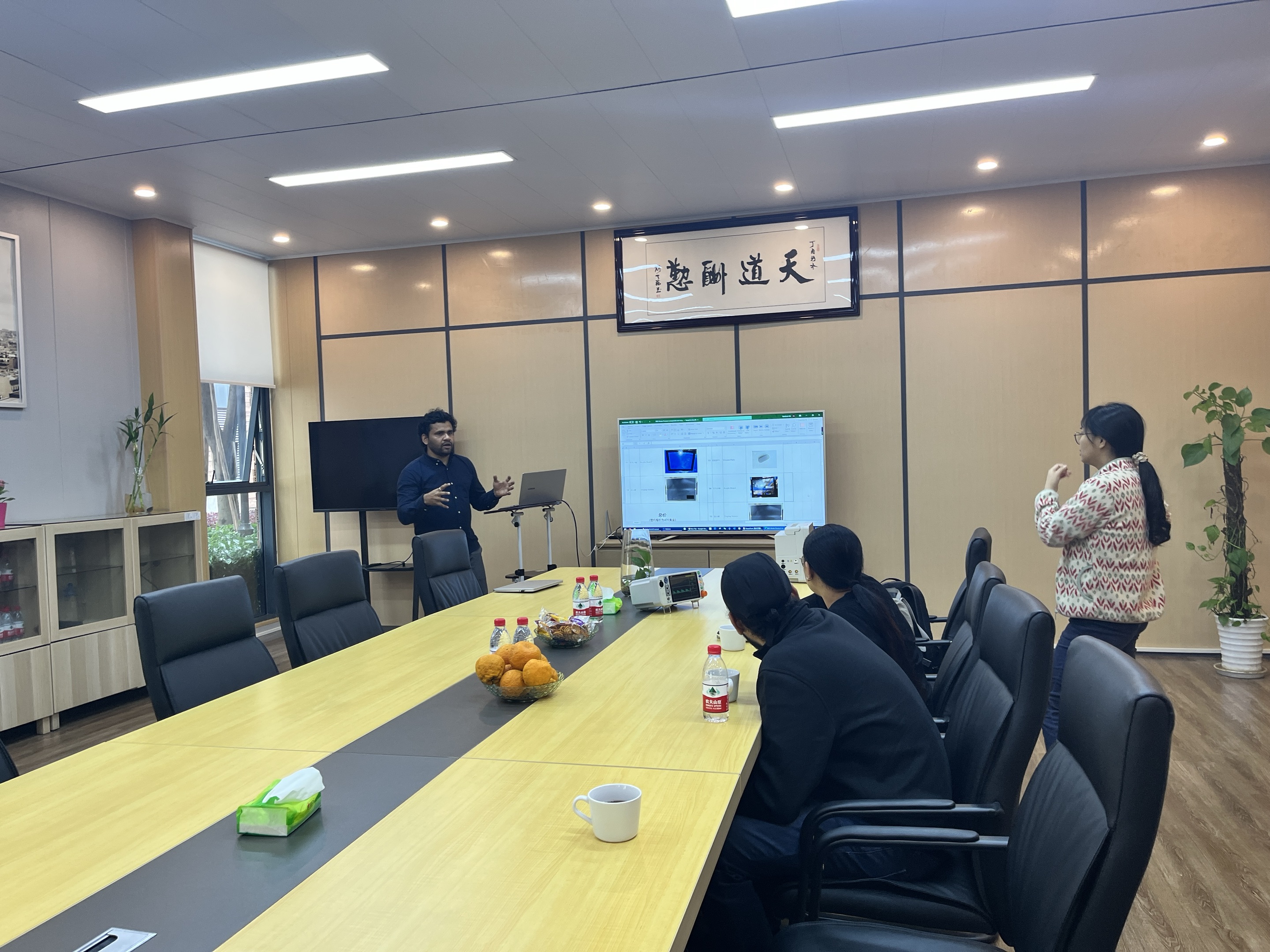 utech news