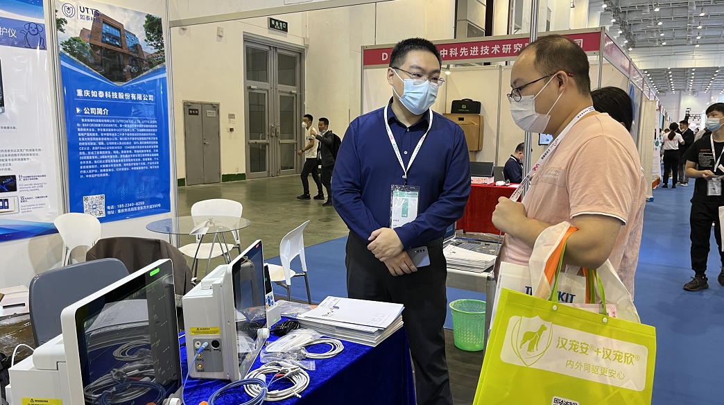 utech-news