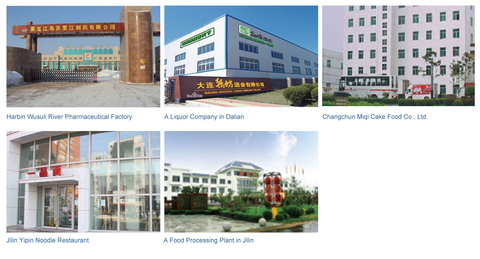 Food & Beverage Processing Filtration Case-Jinsai Hollow NF system -ROCK-HNF TECH. LTD.