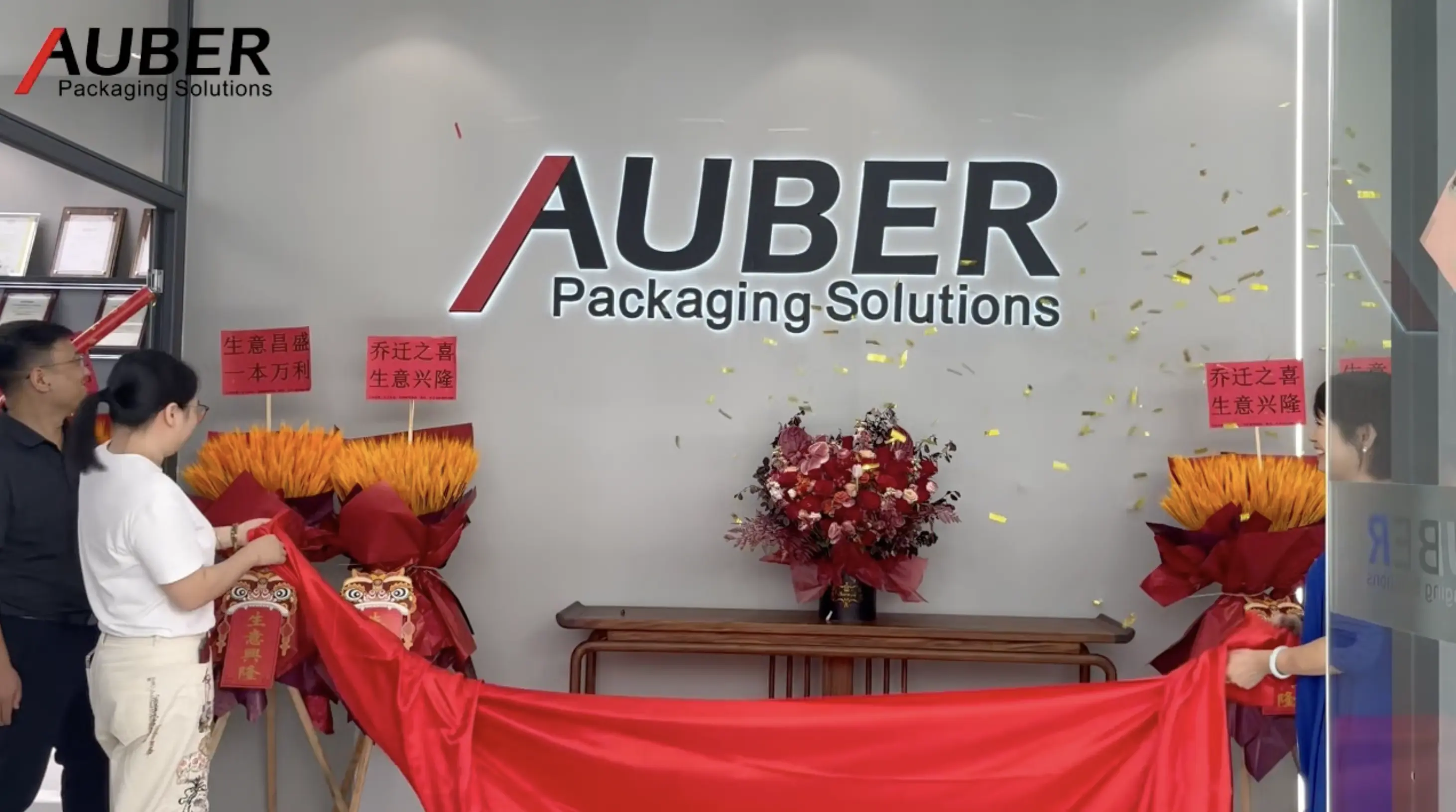beauty packaging partner