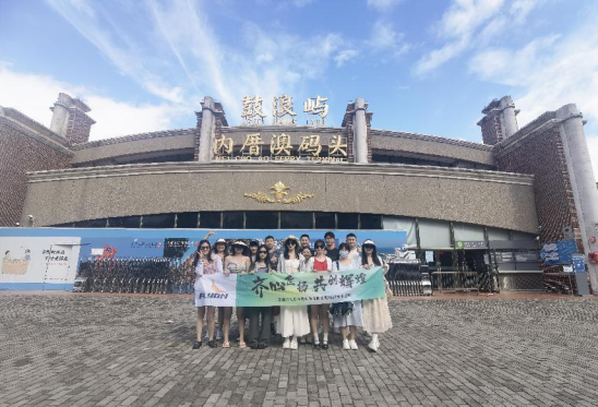 Team Building