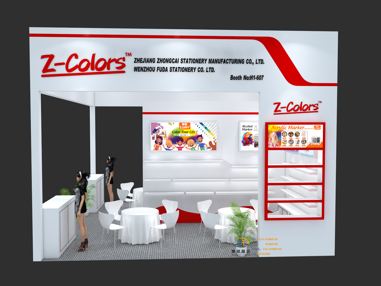 Ningbo International Stationery Exhibition