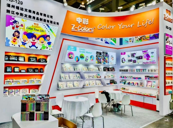 Ningbo Fair