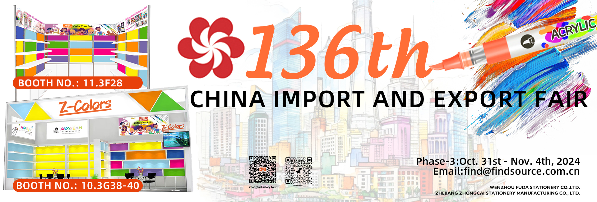 Canton Fair