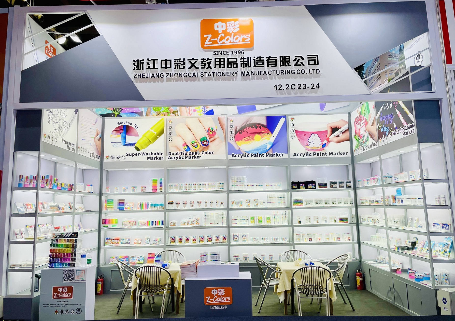 Join us at the 133rd Canton Fair, Phase-3