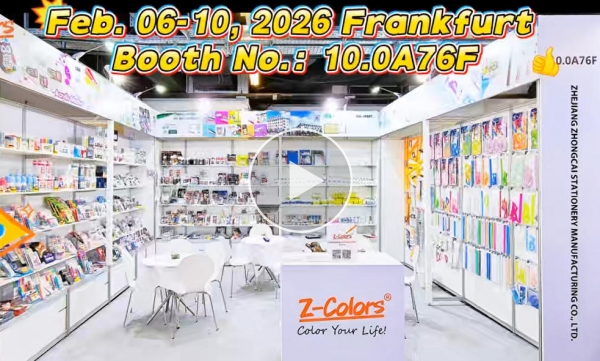 Ambiente Frankfurt