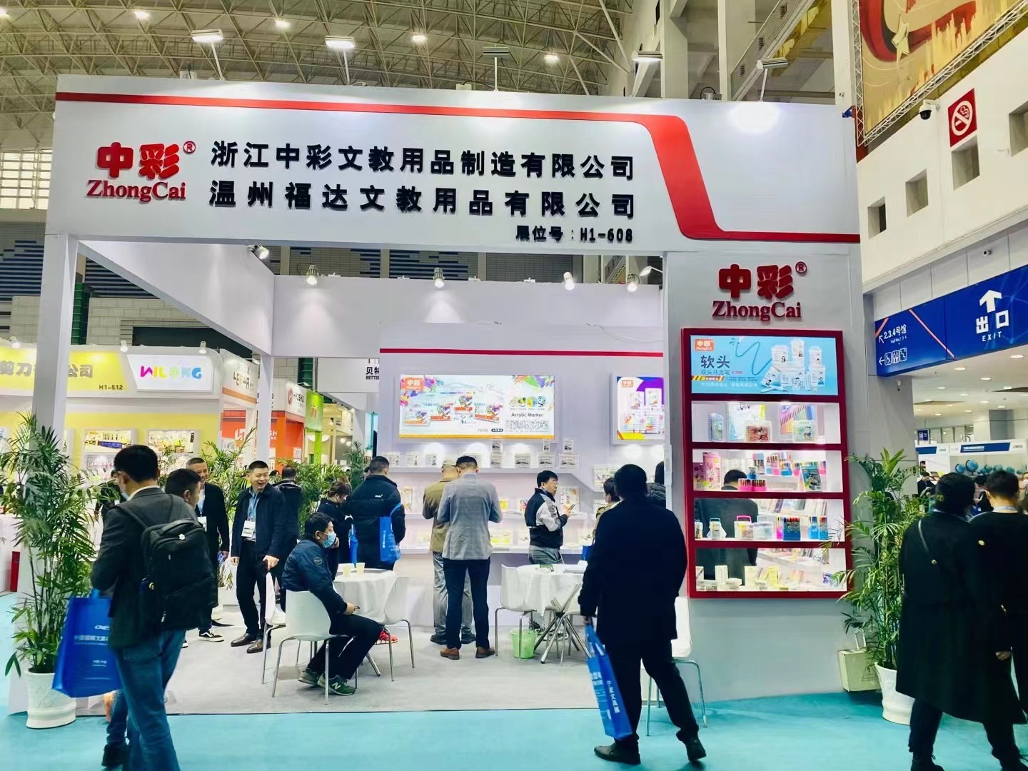 Participated in the 20th China International Stationery & Gift Exposition in Ningbo