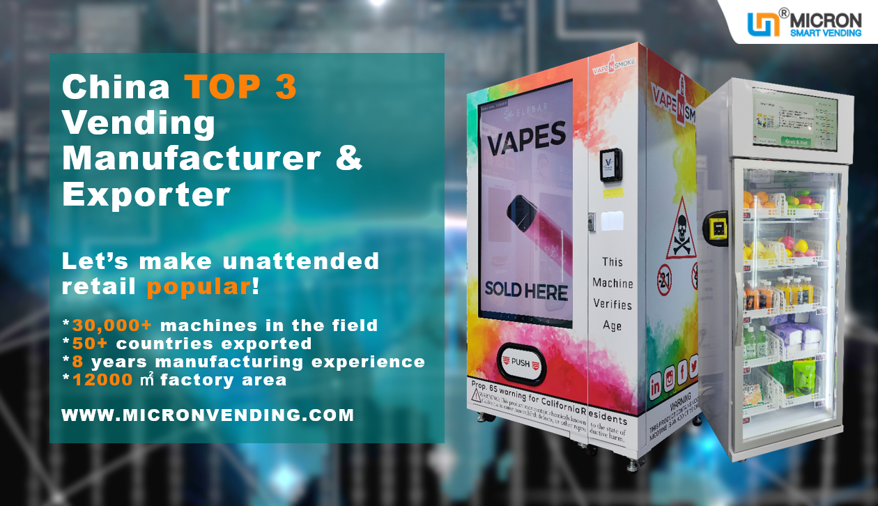 China top vending machine manufacturer and exporter