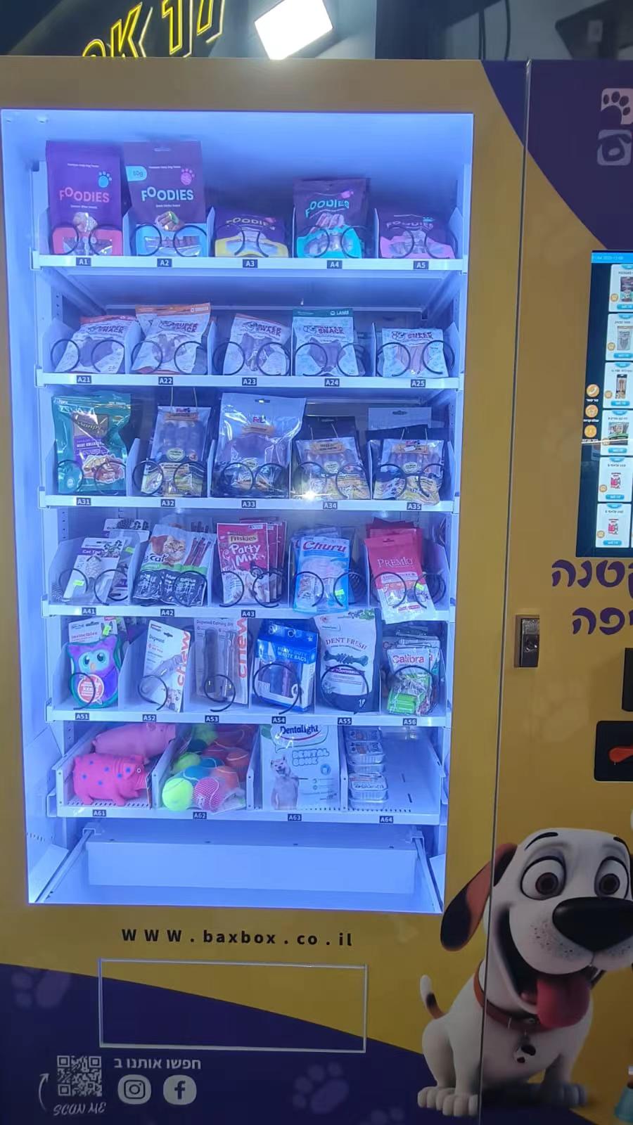 micron dog treats vending machine in Isreal