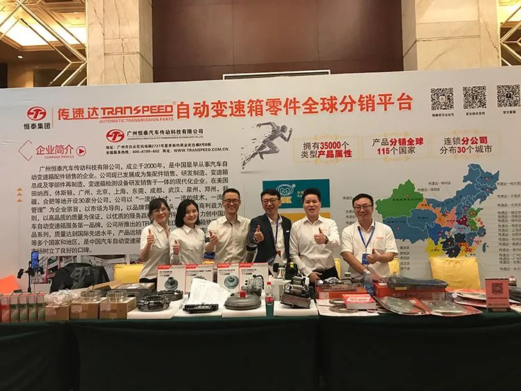 北京法兰克福汽配展 4月24日传速达与您不见不散!(图6)