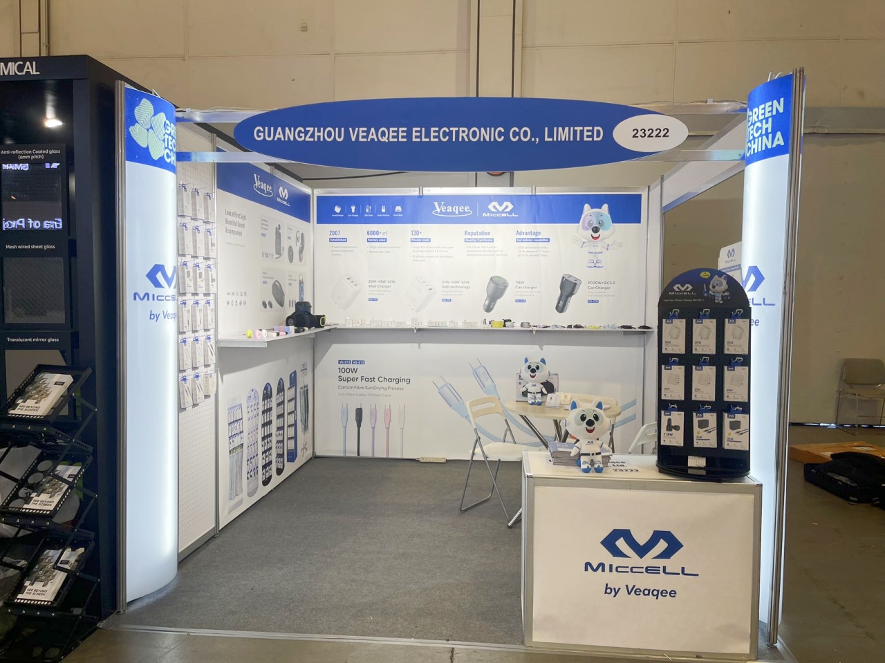 Consumer Electronics Show