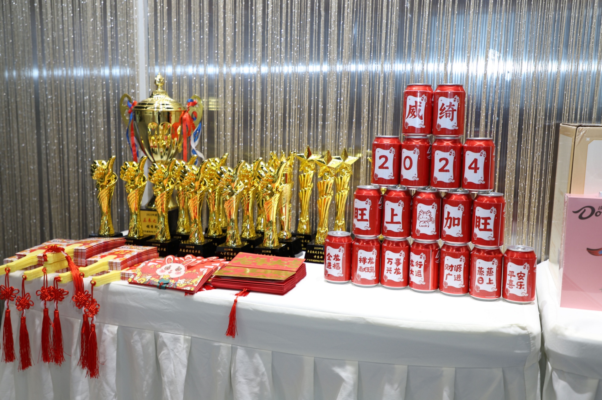 Annual Meeting Celebration