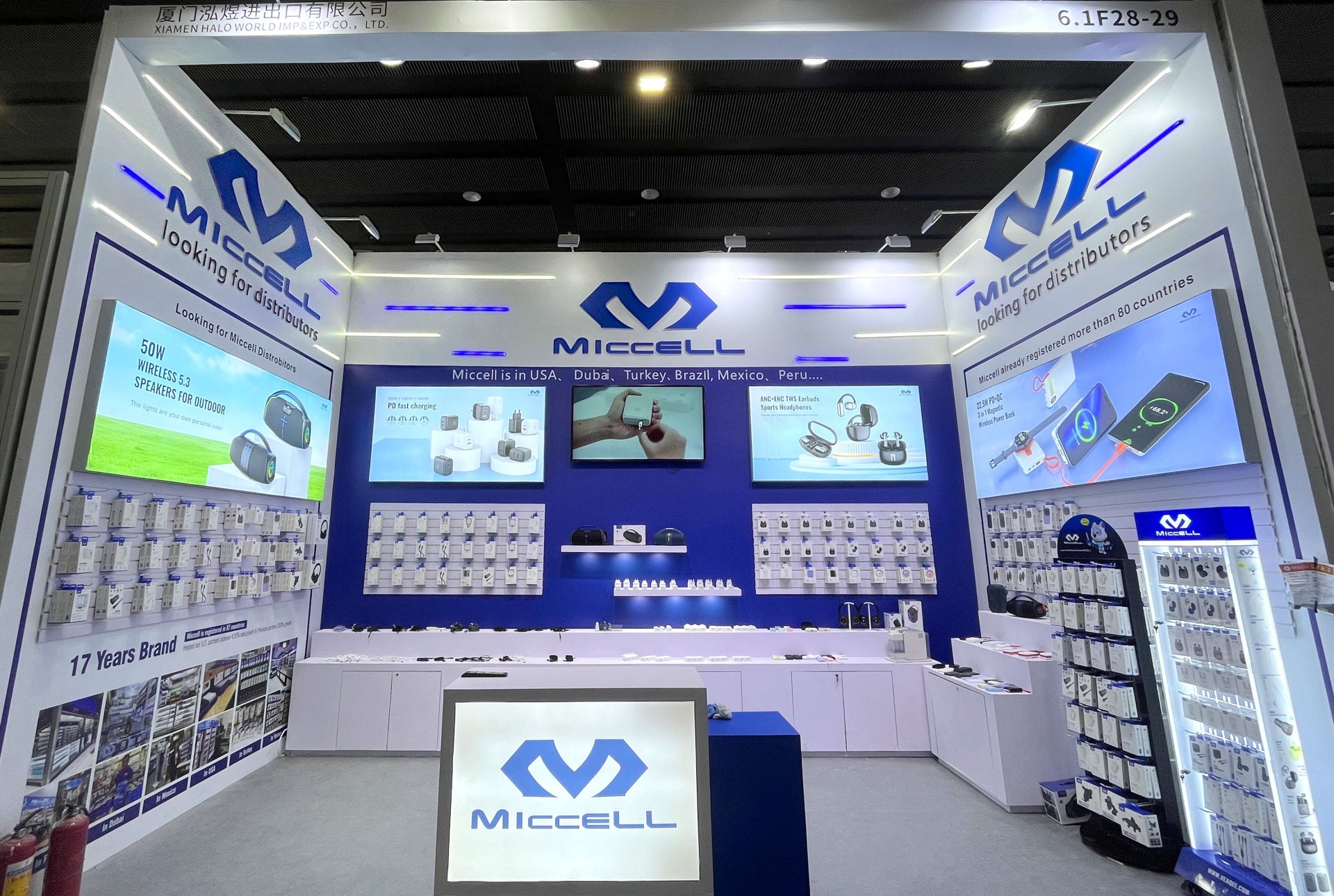 The 135th Canton Fair