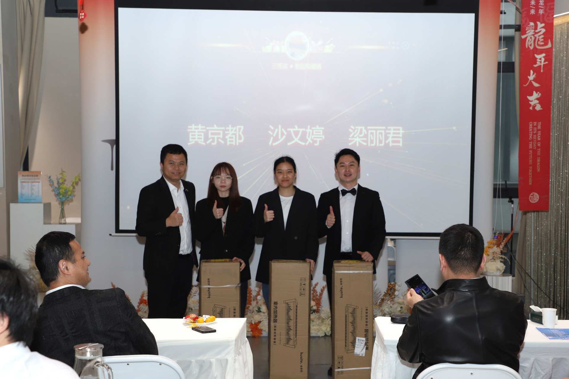 Third Prize Draw