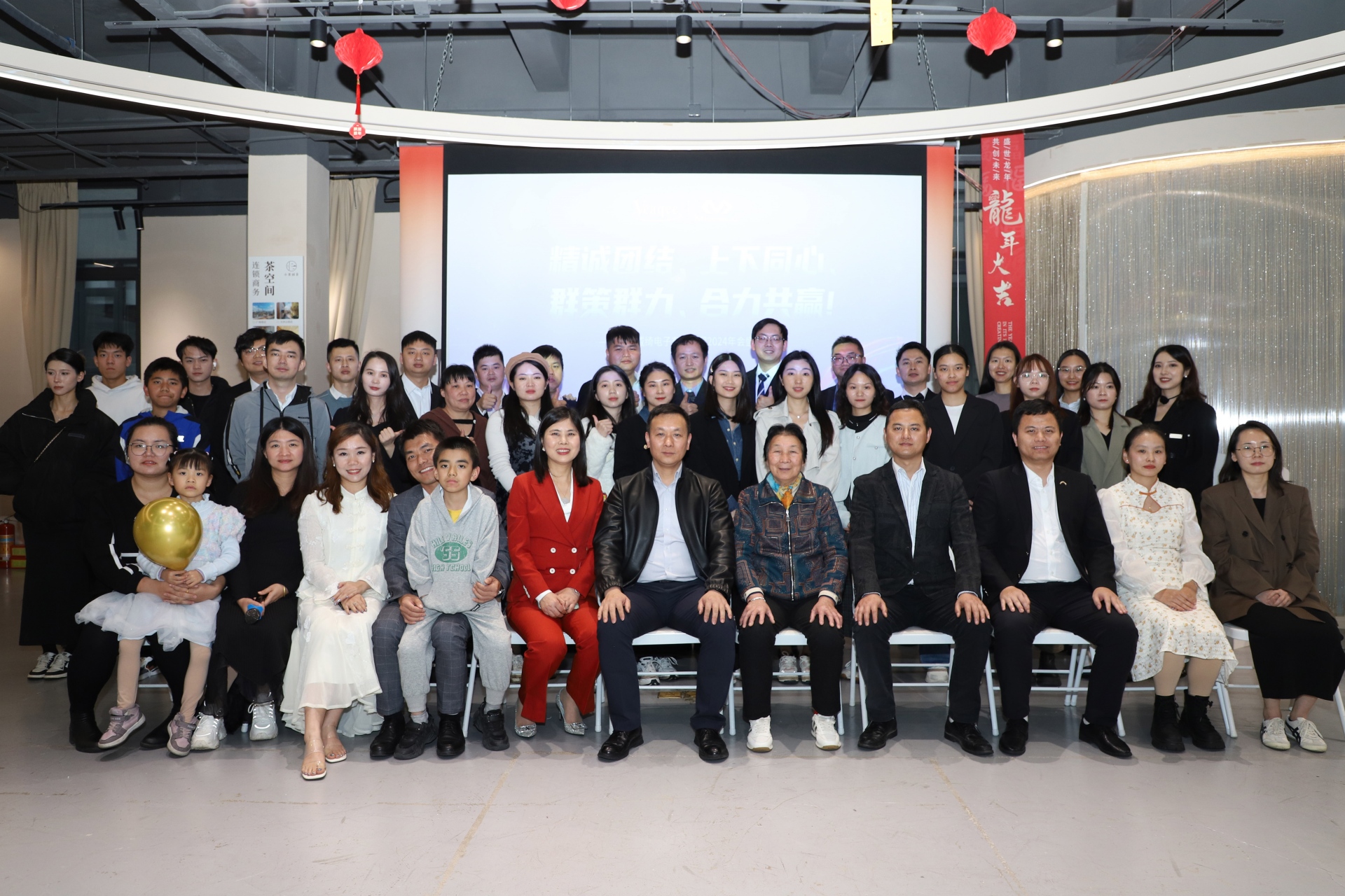 Veaqee Group photo