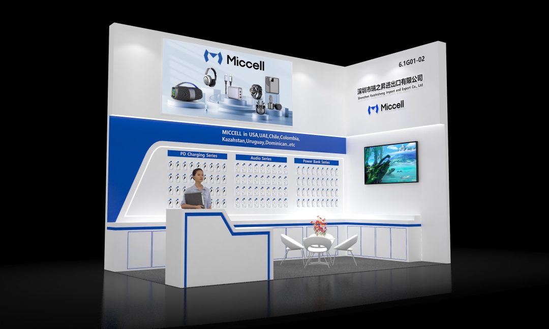 Canton Fair