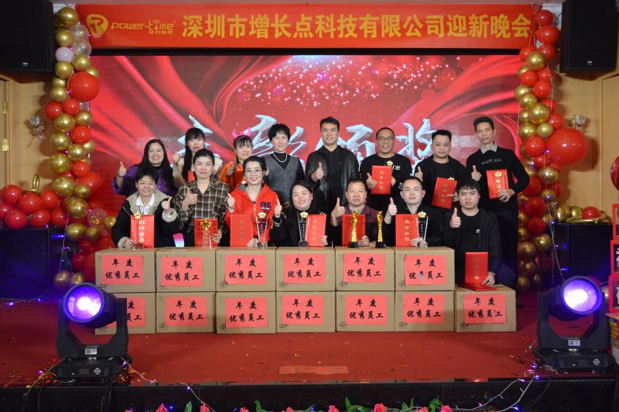 2023 Annual Celebration of Power Time