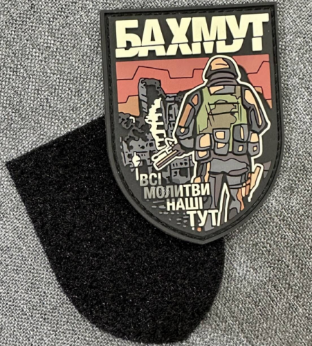 different patches