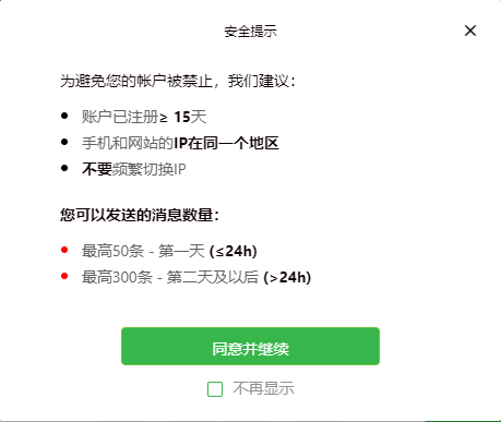 WhatsApp终极使用攻略:发现一切功能、技巧和隐秘功能