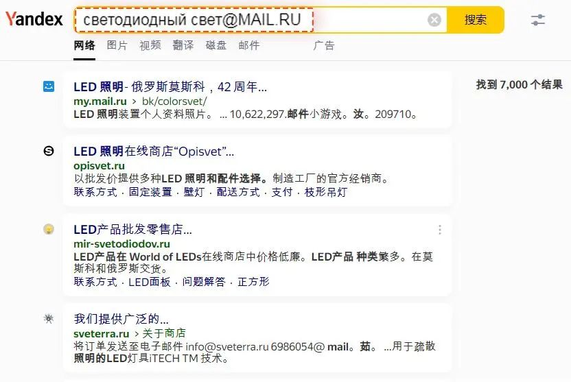 俄罗斯成外贸新风口!五大手段抢先开发俄客户