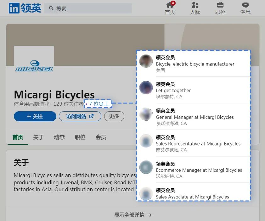 广交会数据上线!30万+数据,免费用!