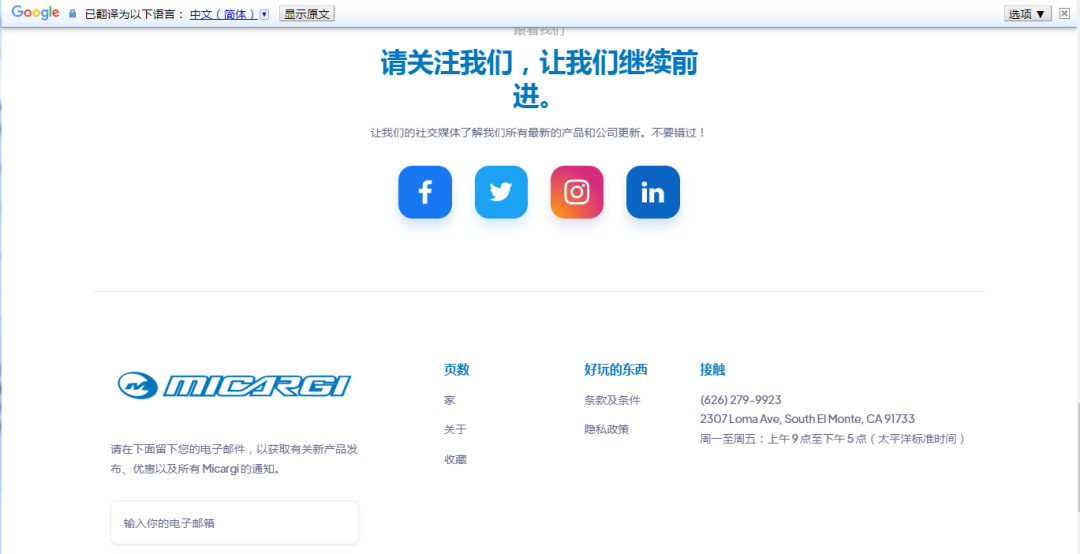 广交会数据上线!30万+数据,免费用!