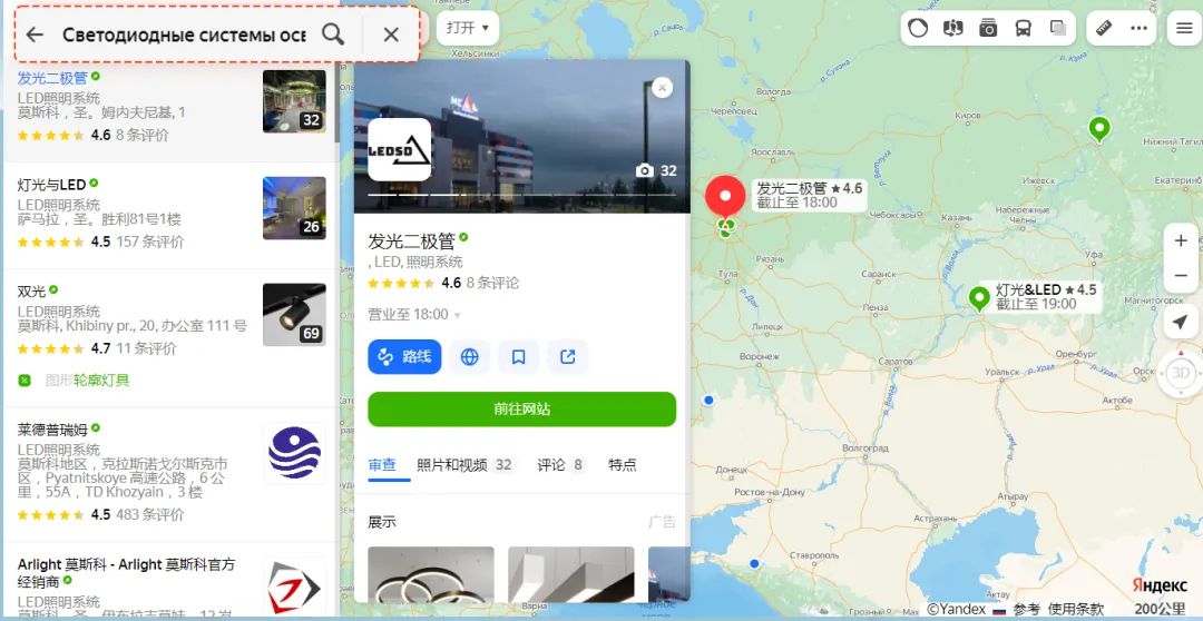 俄罗斯成外贸新风口!五大手段抢先开发俄客户