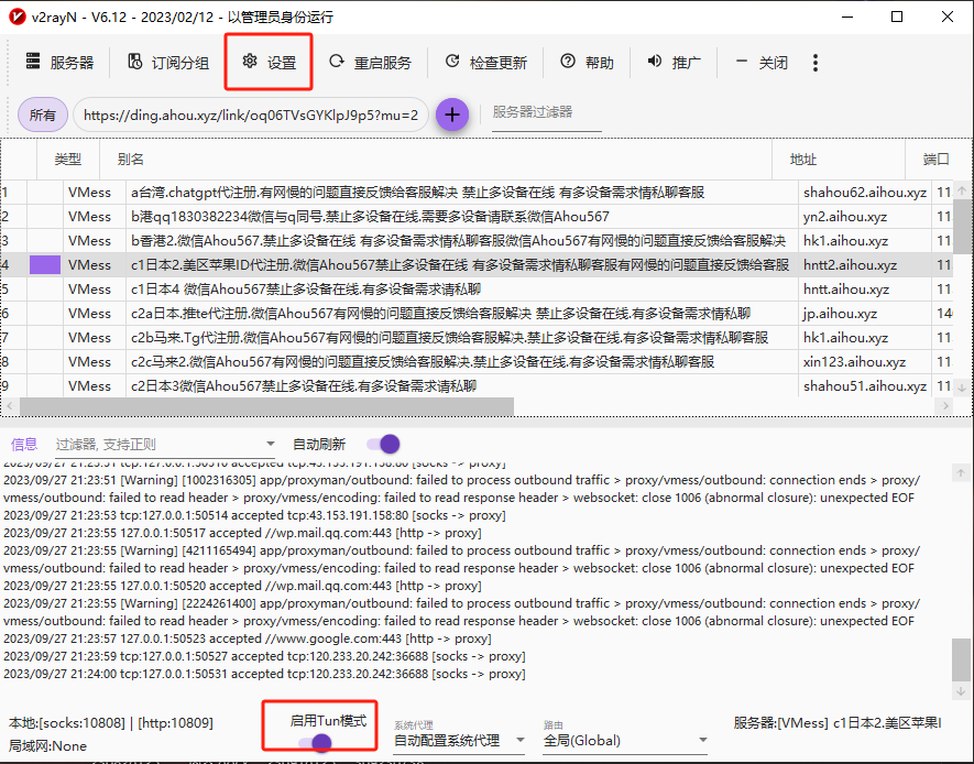 WhatsApp终极使用攻略:发现一切功能、技巧和隐秘功能
