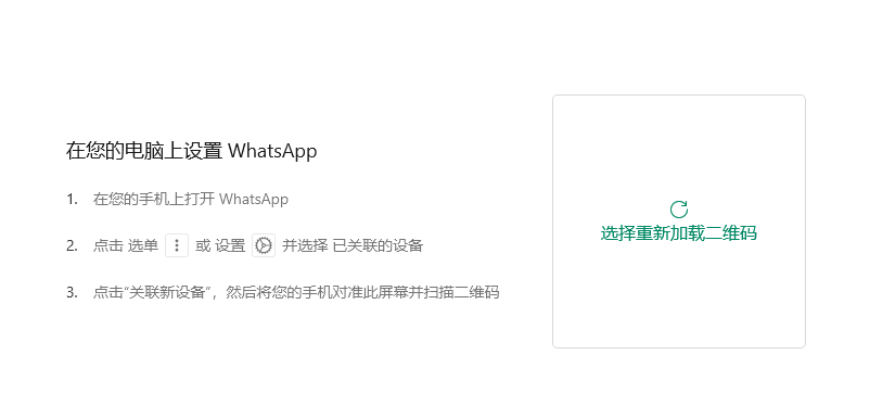 WhatsApp终极使用攻略:发现一切功能、技巧和隐秘功能