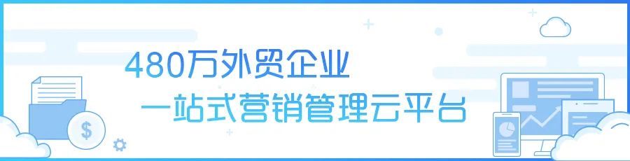 Google找客户大法之16招式