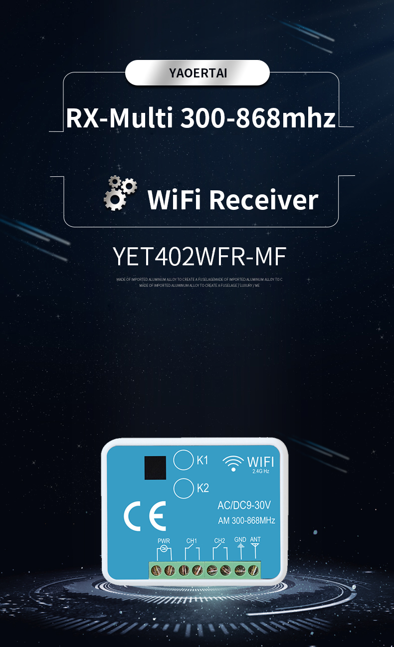 Switch Receiver