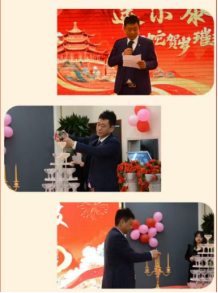 Annual Party
