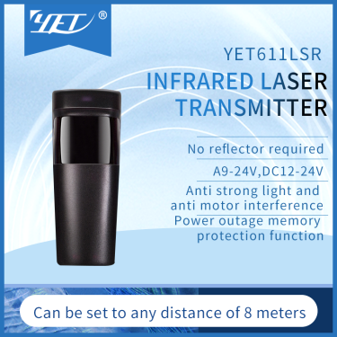 beam sensor
